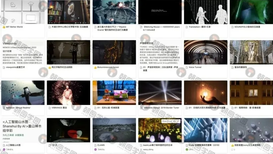 课程共建案例画廊截图,每页为一个专题下同学上传的案例卡片缩略图 第 10 张,共 11 张