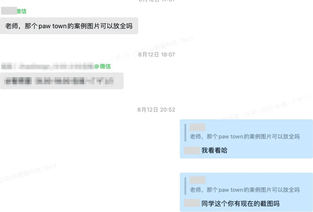 课程群聊天截图:同学询问案例图片与资料,老师逐一回复 第 1 张,共 2 张