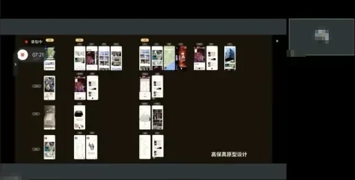 结课汇报直播的屏幕分享画面拼图,展示八位同学的项目汇报稿 第 1 张,共 8 张