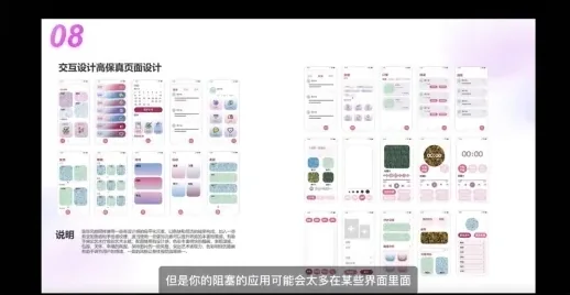 结课汇报直播的屏幕分享画面拼图,展示八位同学的项目汇报稿 第 2 张,共 8 张