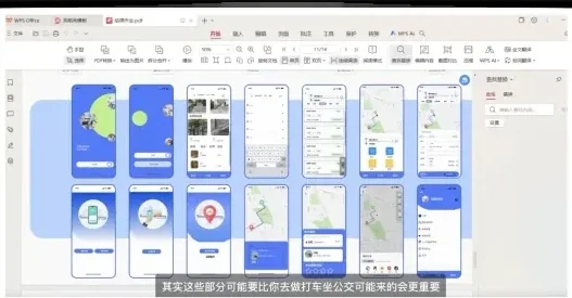 结课汇报直播的屏幕分享画面拼图,展示八位同学的项目汇报稿 第 6 张,共 8 张